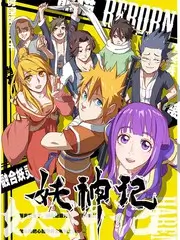 慢速公路旅行慢综艺在线观看