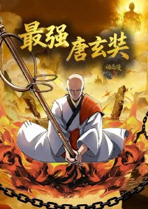 银沙纪年史诗战争动漫全集在线观看