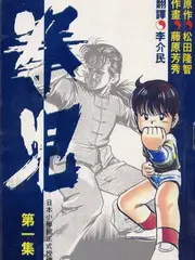 山海厨房美食综艺节目在线看